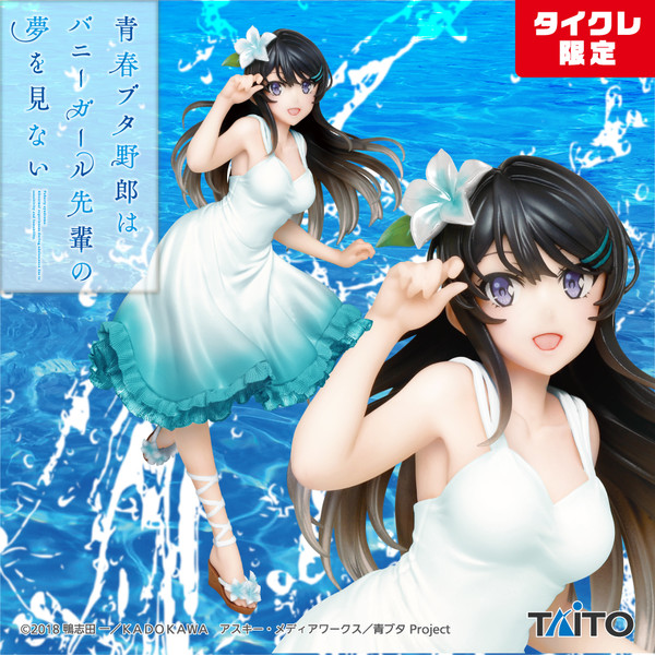Sakurajima Mai (Summer Dress, Taito Online Crane Limited), Seishun Buta Yarou Wa Bunny Girl Senpai No Yume Wo Minai, Taito, Pre-Painted